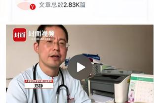 莱因克尔：英超主帅的工作强度摆在那，瓜帅再执教两三年我会惊讶